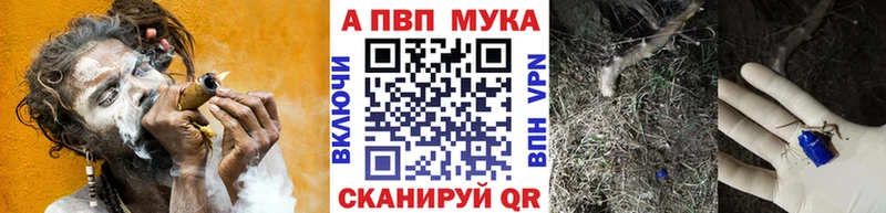 A-PVP Crystall  Таруса 