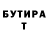 A-PVP Соль Syn's Project