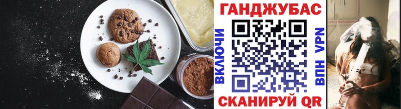 Печенье с ТГК конопля Таруса