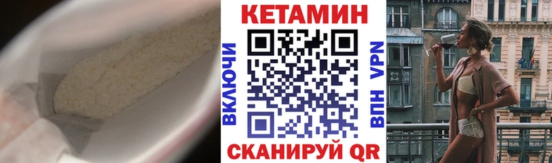 КЕТАМИН VHQ  купить наркотик  Таруса 