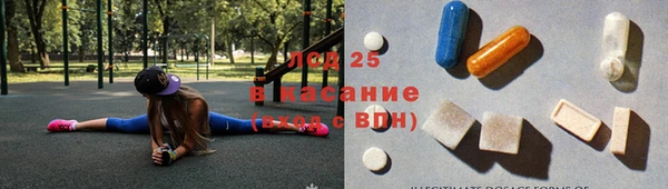 амф Армянск