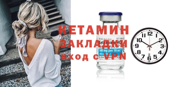 трава Балахна