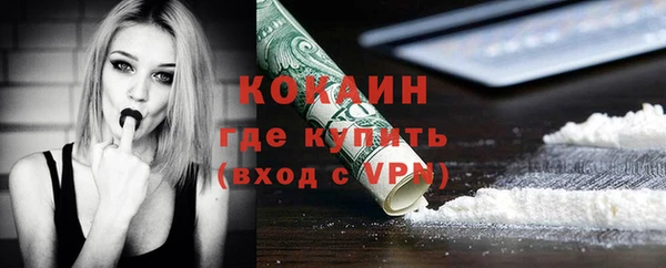 спиды Балабаново