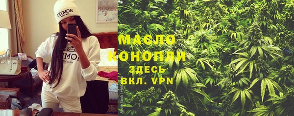 амф Армянск