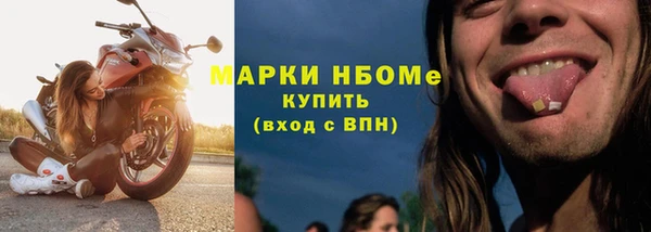 амф Армянск