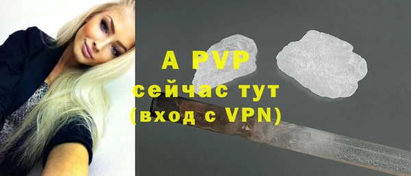a pvp Арсеньев