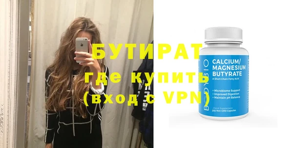 амф Армянск