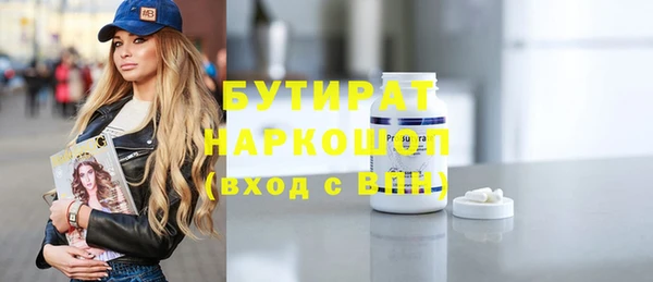стаф Аркадак