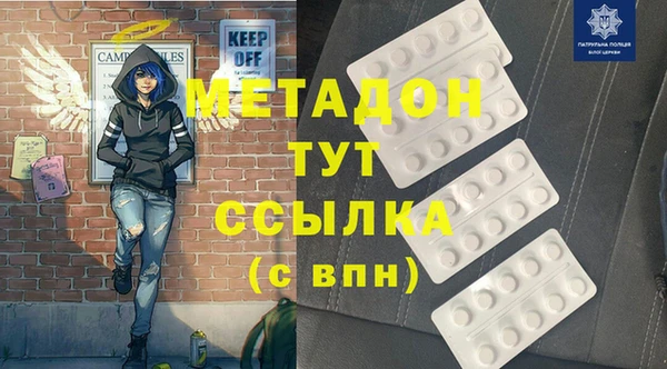 трава Балахна