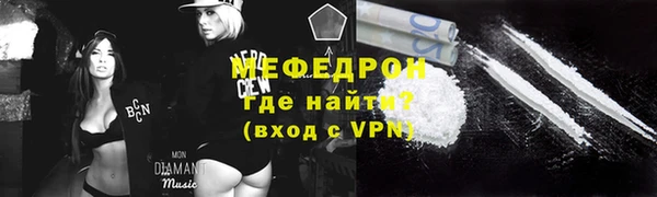 меф Баксан
