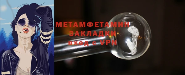 амф Армянск