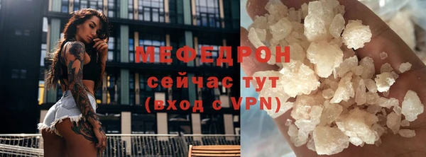 гидра Инсар
