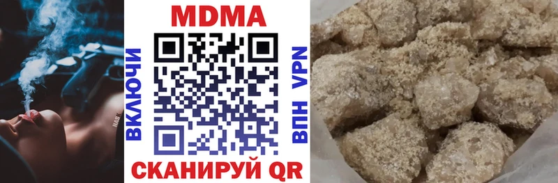 наркошоп  Таруса  MDMA Molly 