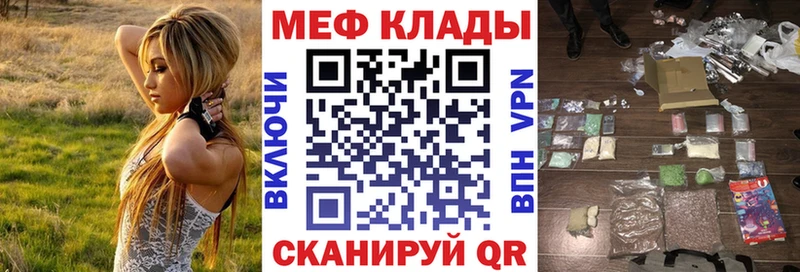 МЕФ мука  что такое наркотик  OMG сайт  Таруса 