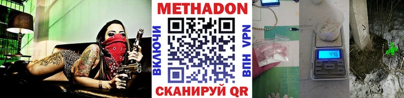 darknet клад  Таруса  МЕТАДОН белоснежный 