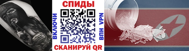 Метамфетамин кристалл  как найти закладки  Таруса 